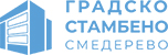 Градско Стамбено Смедерево